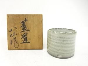 高取焼　高取八仙造　蓋置